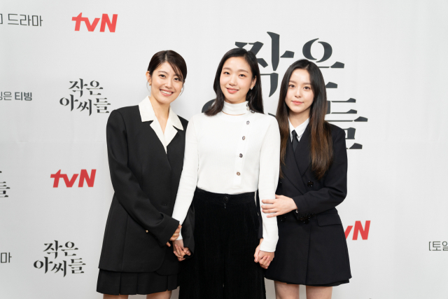 '작은 아씨들' 남지현(좌측부터), 김고은, 박지후 / 사진=tvN 제공