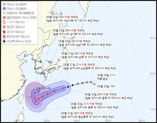 30일 오전 10시 힌남노 예상 경로. 기상청 제공