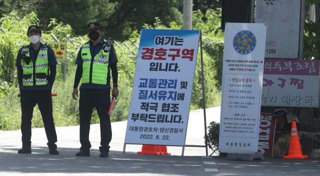 문재인 전 대통령 내외 사저 경호 강화 첫날인 지난 22일 오후 경남 양산시 하북면 평산마을 사저에서 300ｍ 떨어진 곳에 반입금지 품목과 관련 근거 등이 적힌 안내문이 부착돼 있다. 연합뉴스