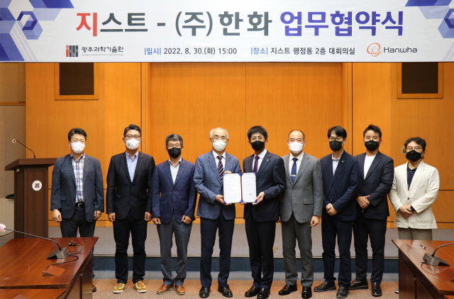 김승모(왼쪽 다섯 번째) ㈜한화 대표와 김기선(〃 네 번째) GIST 총장이 30일 레이저 무기 공동 개발 협약을 맺고 있다.