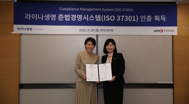 조지은(왼쪽) 라이나생명 대표이사가 지난 29일 서울 종로구 본사에서 황은주 한국경영인증원 대표로부터 ISO 37301 인증을 수여받고 있다. 사진 제공=라이나생명