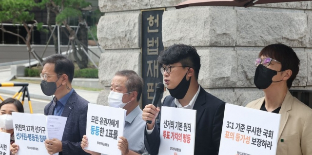 '6·1 지선, 17개 선거구 평등권 침해'…헌법소원 제기