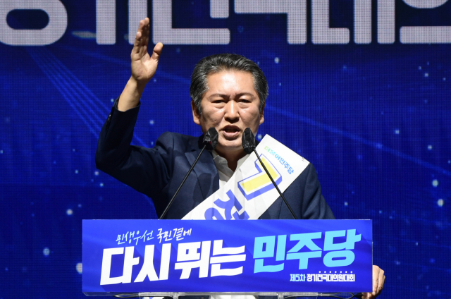 정청래 더불어민주당 의원. 연합뉴스