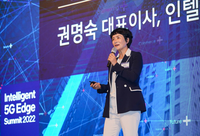 권명숙 인텔코리아 사장이 서울 서초동 엘타워에서 열린 ‘인텔리전트 5G엣지 서밋 2022’에서 환영사를 하고 있다. 사진제공=인텔코리아