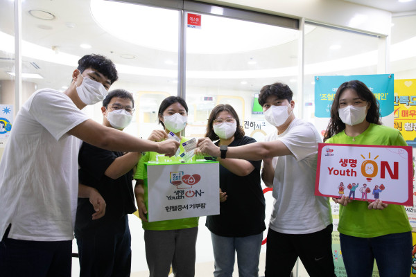 청년 자원봉사단 ‘위아원’ 사상 최대 규모 7만 명 헌혈 캠페인 시작