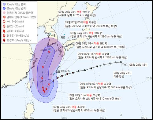 1일 오전 4시 제11호 태풍 힌남노 예상 경로. 사진제공=기상청