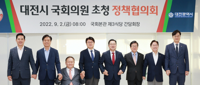 이장우(왼쪽에서 다섯번째) 대전시장이 박병석(″여섯번째) 의원 등 대전지역 국회의원들을 초청해 정책협의회를 가진 후 기념촬영을 하고 있다. 사진제공=대전시