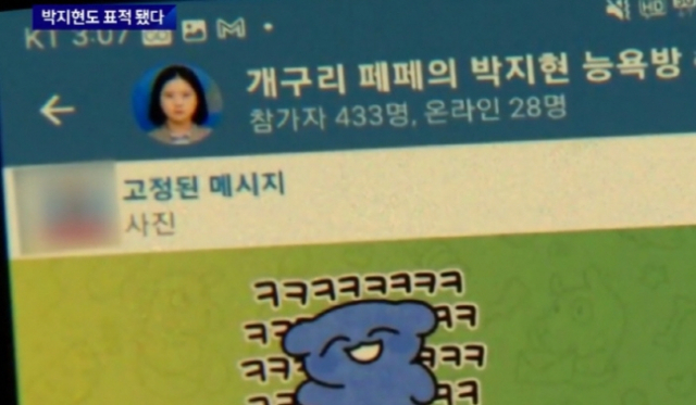 JTBC 보도화면 캡처