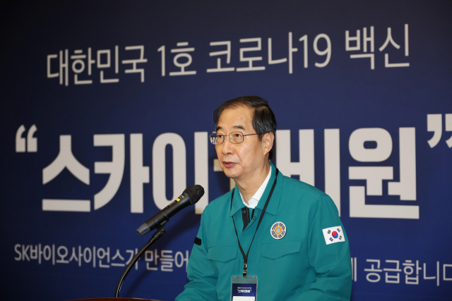 역대급 태풍 '힌남노'…한덕수 '학교 재량휴업 적극 검토'