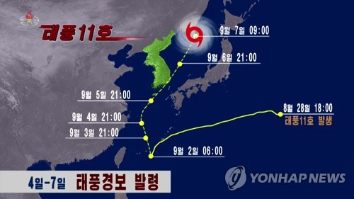북한 조선중앙TV는 2일 제11호 태풍 '힌남노'가 북상함에 따라 4~7일 태풍경보가 발령됐다고 보도했다./연합뉴스