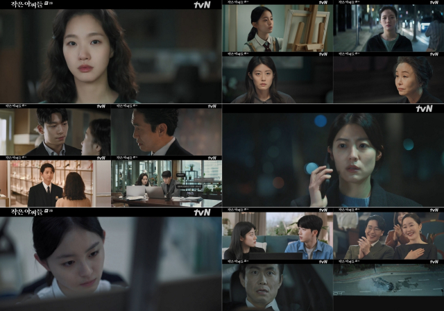 /사진= tvN ‘작은 아씨들’ 방송화면 캡처