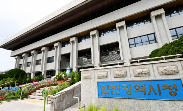 인천시, ‘120미추홀콜센터’ 추석 연휴기간 특별운영