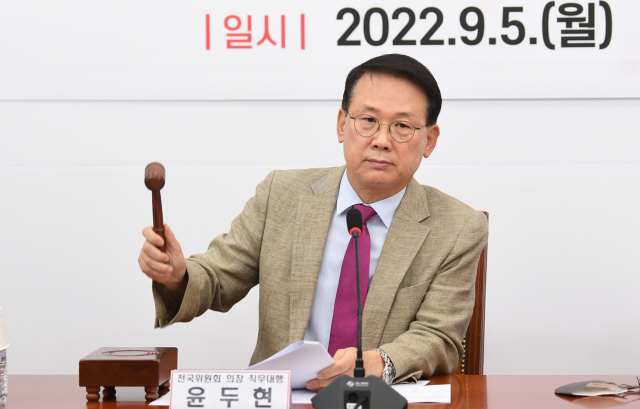 [속보] 주호영·권성동 등 비대위 전원 사퇴… 與 '비대위 해산'