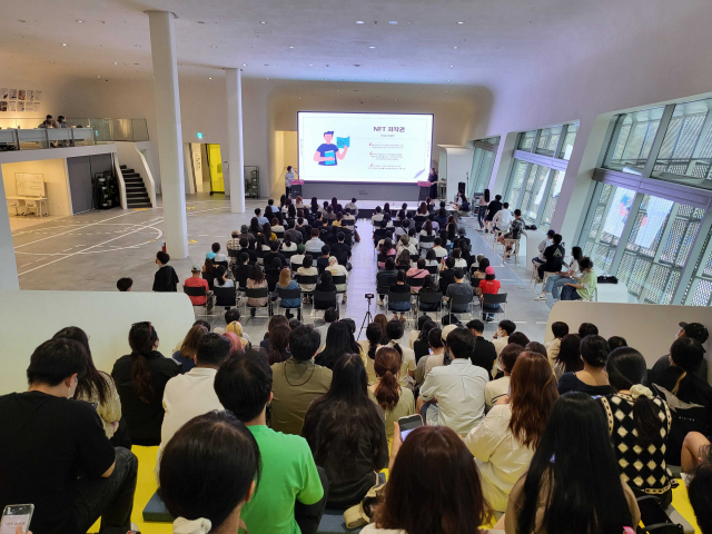 지난 3일 서울 을지로 동대문디자인플라자(DDP)에서 열린 ‘DDP-NFT 콜렉팅 Vol.1: NFT 디자이너 공모전’ 사전교육에 참여한 신예 디자이너들이 공모전 참여 방법을 듣고 있다./디센터