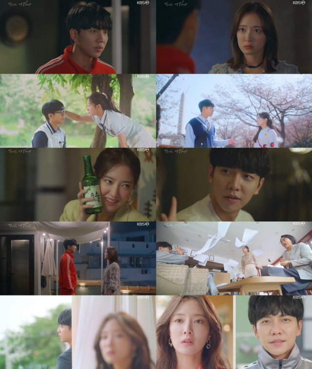 /사진= KBS2 ‘법대로 사랑하라’ 방송화면 캡처