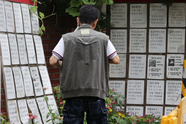 한 구직자가 지난달 8일 서울 구로구 내 한 직업소개소에 붙은 구인 공고를 보고 있다. 연합뉴스