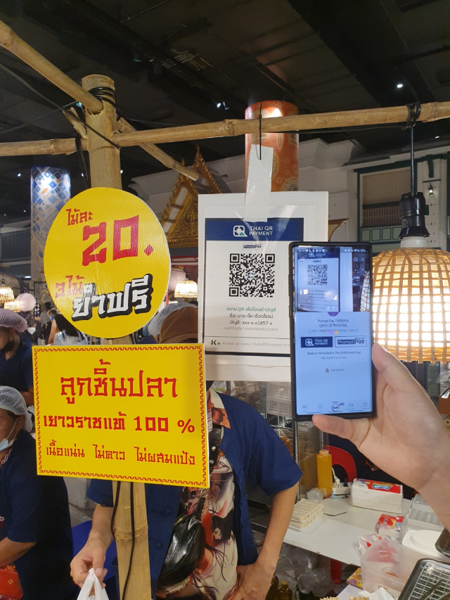 지난달 29일 태국 방콕의 대형 쇼핑몰 아이콘시암 내 수산시장 콘셉트의 푸드코트 쑥시암에서 하나머니의 GLN결제를 통해 주전부리를 사고 있다.
