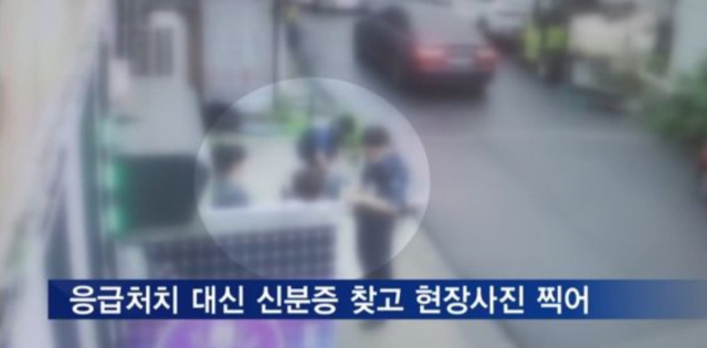 지난달 30일 전북 군산시의 한 골목길에서 출동한 경찰이 심정지로 쓰러진 50대 남성을 지켜보고 있다. MBN 보도화면 캡처
