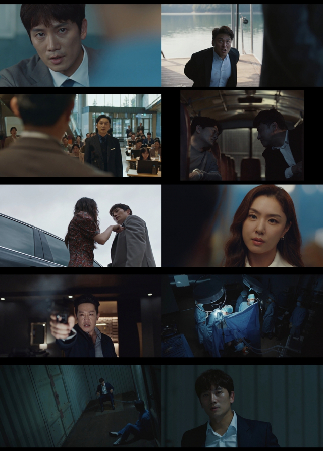 / 사진=tvN '아다마스' 방송화면 캡처