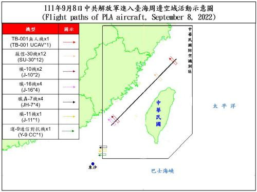 중국 군용기 항로 궤적. 사진=대만 국방부 캡처