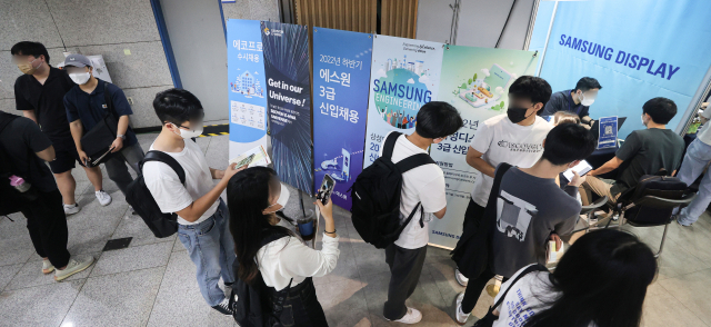 학생들이 1일 서울 중구 동국대학교에서 열린 취업박람회 대기업 부스에서 상담을 받기 위해 줄을 서 있다. 연합뉴스