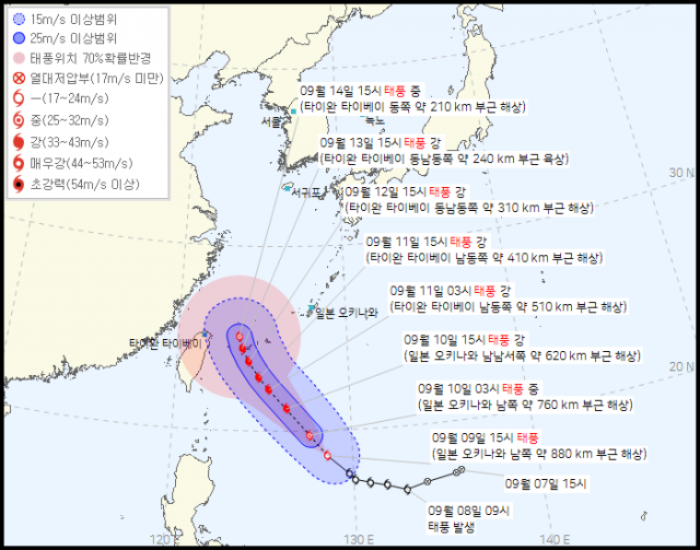 제12호 태풍 무이파의 예상경로. 기상청 제공