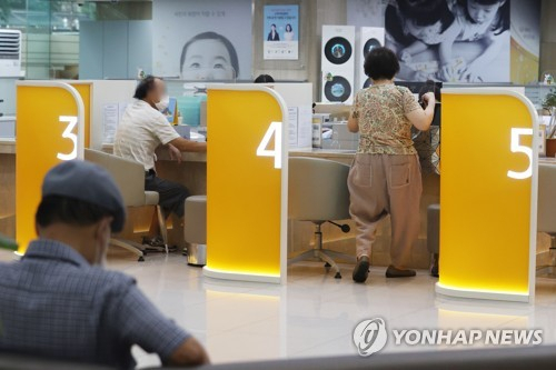 주요 시중은행들이 금리 상승기 대출자들의 이자 부담을 경감 취지로 대출 금리를 낮추고 있다. 사진은 서울의 한 은행 창구.연합뉴스