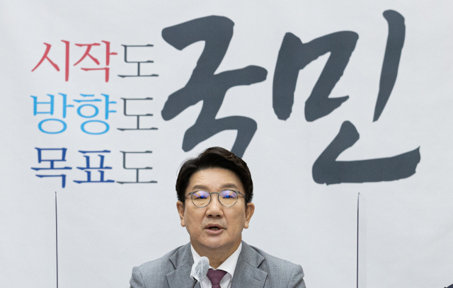 권성동 국민의힘 원내대표가 7일 오전 국회에서 열린 원내대책회의에서 발언하고 있다. 권욱 기자