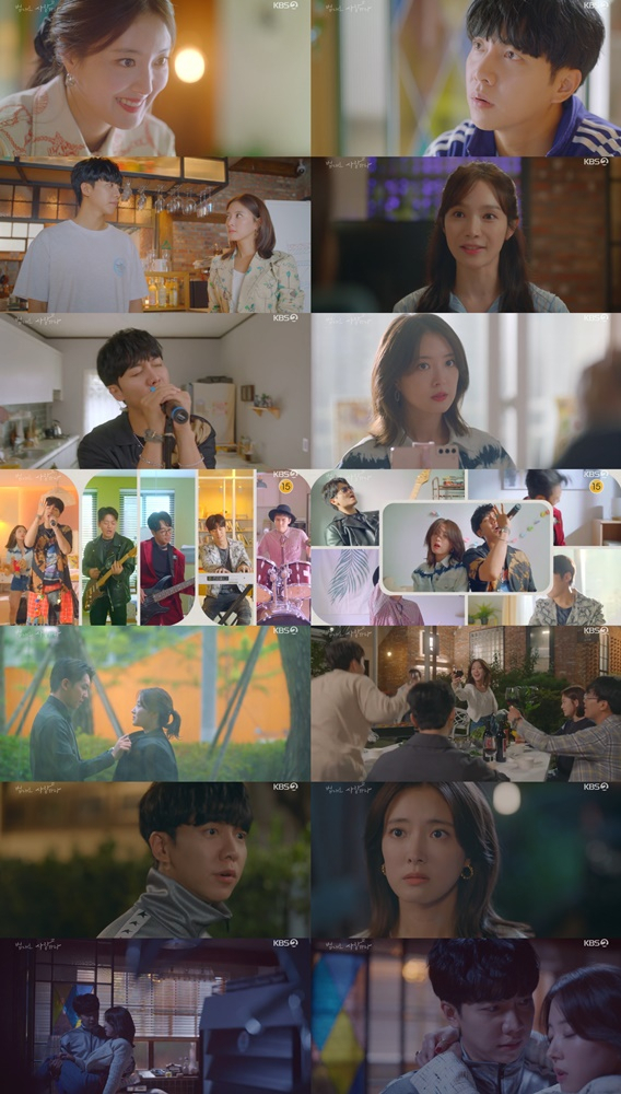 /사진=KBS2 ‘법대로 사랑하라’ 방송화면 캡처