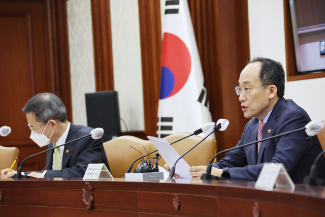 추경호 부총리 겸 기획재정부 장관이 13일 정부서울청사에서 열린 비상경제장관회의에서 발언하고 있다. 연합뉴스