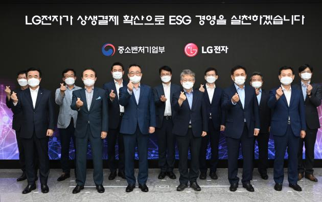 LG전자가 지난해 7월 2일 서울 강서구 LG사이언스파크에서 상생결제 우수 기업 대표들을 초청해 행사를 열고 있다. 사진 제공=LG전자