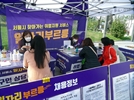 구직여성 희망싣고 달리는 ‘서울시 일자리부르릉’…총 상담건수 10만명 돌파