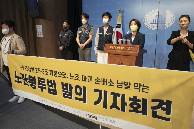 한국, 불법파업 천국되나…野, 이번엔 '파업 면죄부' 폭주
