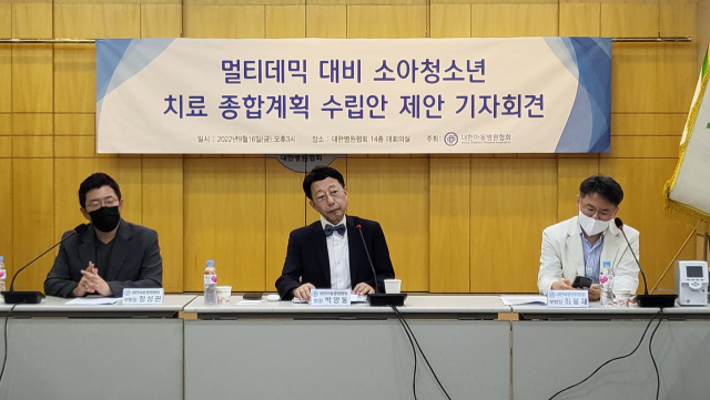 (왼쪽부터) 16일 기자간담회에 참석한 아동병원협회 정성관 부회장, 박양동 회장, 최용재 부회장. 안경진 기자