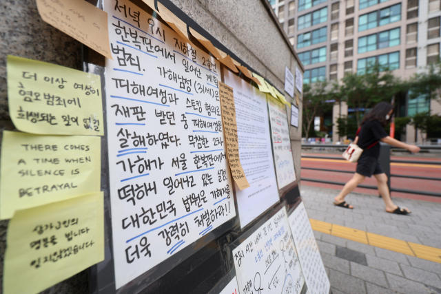 역무원 스토킹 피살 사건이 발생한 지 이틀이 지난 16일 서울 지하철 신당역 6호선 10번 출구 앞에 피해자를 추모하고 피의자를 규탄하는 메시지가 붙어 있다. 연합뉴스
