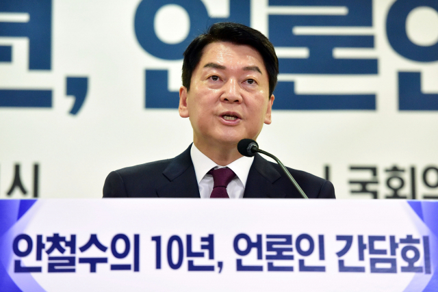 安 “총선 압승·정권 재창출이 내 의무”…사실상 당권 도전 선언