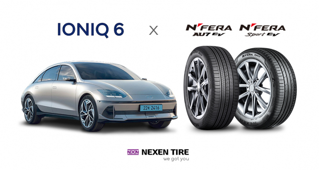 현대차의 신규 전기차 ‘아이오닉6’에 신차용 타이어로 공급되는 넥센타이어 ‘엔페라 AU7 EV’와 ‘엔페라 스포츠 EV’./사진제공=넥센타이어