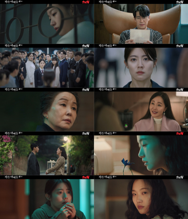 /사진=tvN ‘작은 아씨들’ 방송 화면 캡처