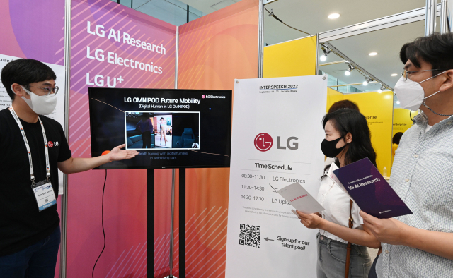 LG전자 연구원이 ‘인터스피치 2022’ LG 부스에서 관람객에게 새로운 음성인식 AI 기술을 소개하고 있다. 사진 제공=LG전자