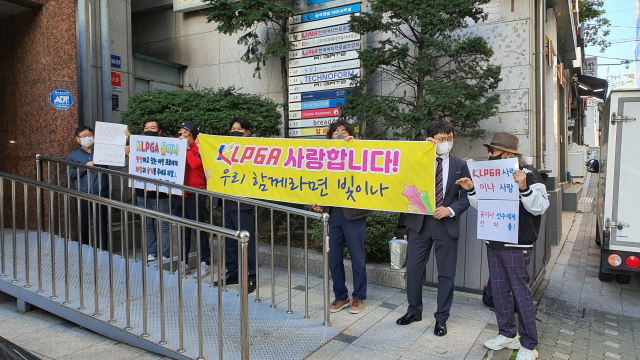 KLPGA 건물 앞에서 윤이나를 기다린 팬클럽 회원들.
