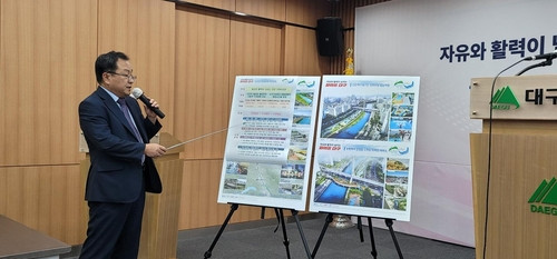 홍성주 대구시 환경수자원국장이 20일 대구시청에서 신천 수변공원화 계획을 설명하고 있다. 연합뉴스