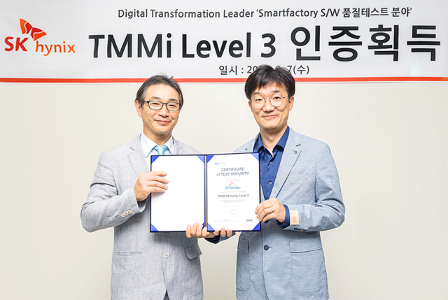 SK하이닉스, 반도체 업계 최초 TMMi 레벨3 인증…SW 역량 강화
