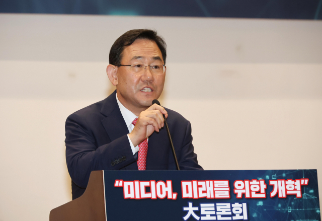 주호영 “尹 대통령 조문 취소…외교 참사는 나쁜 프레임”