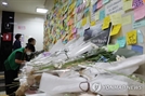 신당역 살인사건 피해자 분향소에서 시민들이 추모를 하고있다. 연합뉴스