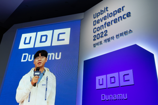 '업비트 개발자 컨퍼런스 2022(Upbit Developer Conference 2022·UDC 2022)'에서 송치형 두나무 이사회 의장이 기조연설 하고 있다./ 사진=UDC