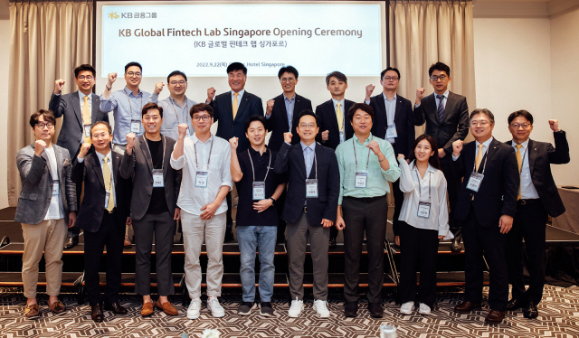 KB금융, 싱가포르서 스타트업 지원 '핀테크 랩' 오픈