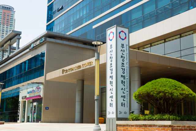 부산혁신센터·CJ프레시웨이 '개방형 혁신 추진 스타트업 모집'