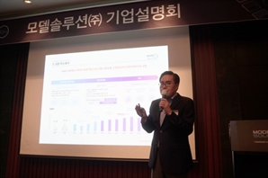 [시그널] 한국타이어 계열 모델솔루션, 수요예측 경쟁률 1700 대 1 '흥행'