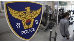 부산서 여중생 2명 성폭행한 외국인 남성 2명 체포…경찰, 신분 확인 중