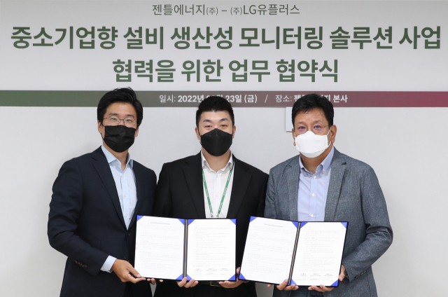김진구(왼쪽부터) 젠틀에너지 공동대표, 송찰스기석 공동대표, 서재용 LG유플러스 스마트팩토리사업담당이 협약서를 들어보이고 있다. 사진제공=LG유플러스